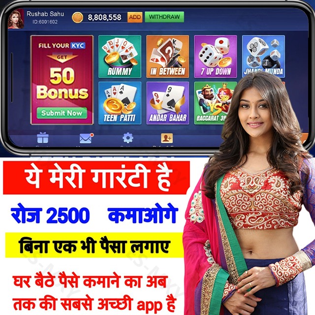 jaya 9 bet Sweetopia Royale বিকাশ