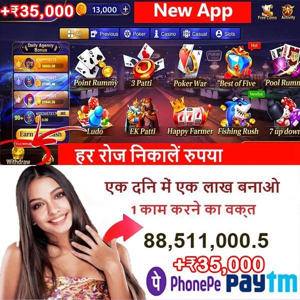 jaya 9 bet Christmas Gift Rush Nagad