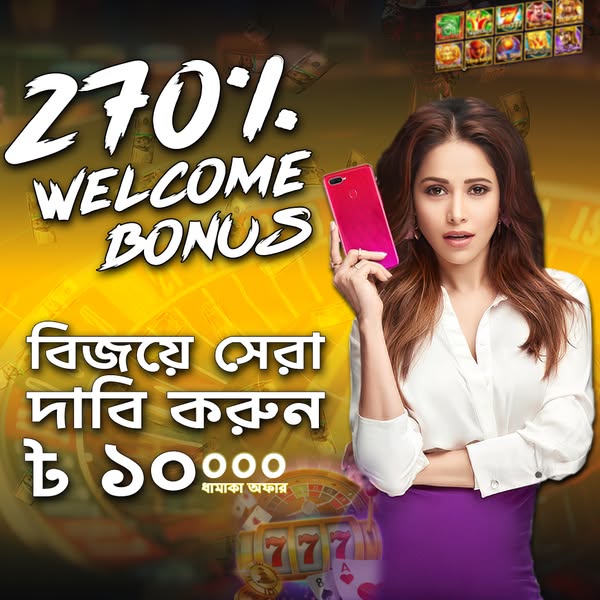 jaya 9 bet Bamboo Wilds App Download